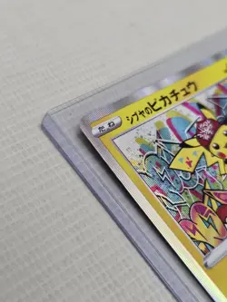 Shibuya's Pikachu 002/S-P Holo Promo Japanese Pokemon Center Card Gem Mint - Image 5