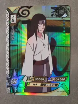 Neji Hyuga SR Rare Foil Official Kayou Naruto Card TCG NR-SR-084 - Image 1