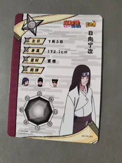 Neji Hyuga SR Rare Foil Official Kayou Naruto Card TCG NR-SR-084 - Image 2