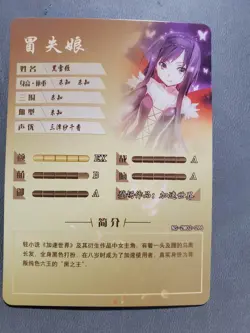 Kuroyukihime NS-2M02-096 R Goddess Story Card Anime Doujin - Image 2