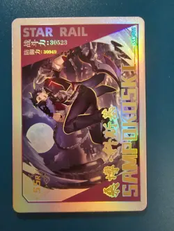 Honkai Star Rail Premium Card SSR-011 Sampo Koski Thick Stock Goddess Story - Image 1