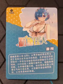 Fandai Pink Lady SSR-03 rem re:zero Waifu Cards Goddess Story - Image 2