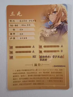 Violet Evergarden SSR NS-5M08SSR-14 Goddess Story Anime TCG CCG Card - Image 2