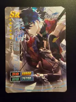 Honkai Star Rail Sampo HK-SR-031 Holo Rare Goddess Story Card Waifu - Image 1
