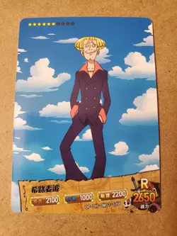 Helmeppo R OP-DH-0M01-068 One Piece Anime Trading Card TCG - Image 1