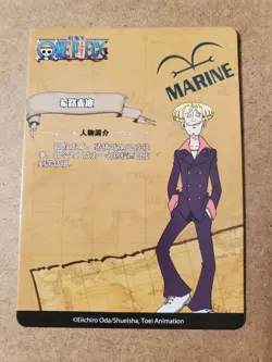 Helmeppo R OP-DH-0M01-068 One Piece Anime Trading Card TCG - Image 2