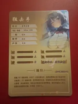 Goddess Story TCG Waifu Card SCR | NS-10M05SCR-16 | Sorai Saki - Blue Archive - Image 2