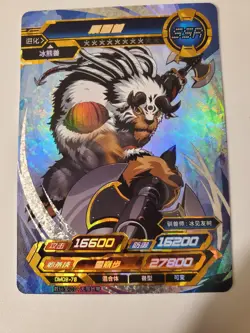 Korikakkumon SSR Kayou Digimon Infinite Evolution Trading Card Bandai dm02-78 - Image 1