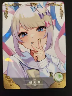 Super Tenchan! NEEDY GIRL OVERDOSE NS-10R-17 Goddess Story Anime Card - Image 1