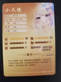 Super Tenchan! NEEDY GIRL OVERDOSE NS-10R-17 Goddess Story Anime Card - Image 2