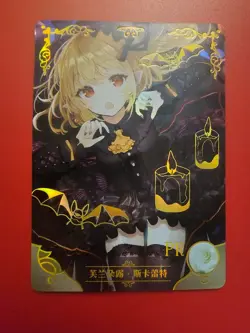 Flandre Scarlet Touhou Goddess Story NS-2M08 PR Promo Card Anime Waifu Holo - Image 1