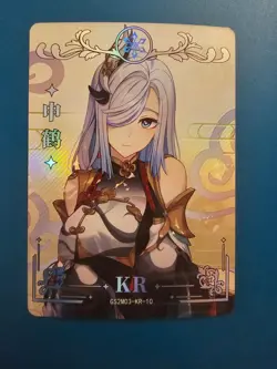 Goddess Story - Shenhe Genshin Impact GS2m03-kr-10 Trading Card waifu - Image 1