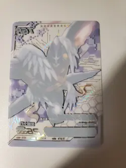 MagnaAngemon Kayou Digimon Infinite Evolution TGR Trading Card Bandai - Image 2