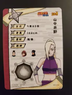 Foil Ino Yamanaka Naruto Kayou Collectible Trading Card NR-R-034 - Image 2