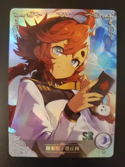 Suletta Mercury SR NS-10SR-23 Goddess Story Anime TCG CCG Card - Image 1