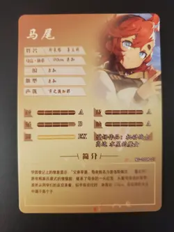 Suletta Mercury SR NS-10SR-23 Goddess Story Anime TCG CCG Card - Image 2