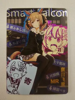 MR Smart Falcon | NS-5M06-014 Goddess Story | UmaMusume Waifu Card - Image 1