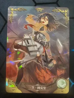 Goddess Story Mikasa Ackerman NS-2M02-107 R Rare Waifu Card CCG Doujin Games - Image 1