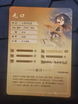 Goddess Story Mikasa Ackerman NS-2M02-107 R Rare Waifu Card CCG Doujin Games - Image 2