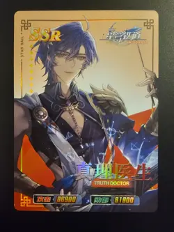 Honkai Star Rail Dr ratio HK-SSR-018 Goddess Story Cards - Image 1