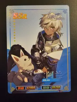 Honkai Star Rail Arlan HK-SSR-008 Goddess Story Cards - Image 1