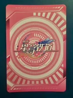 Honkai: Star Rail Premium Card Natasha LSP-014 Regular Stock Goddess Story - Image 2