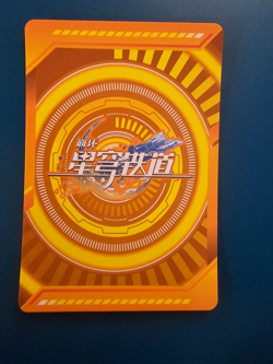 Honkai: Star Rail Card March 7th QR-011 Regular Stock Goddess Story - Image 2