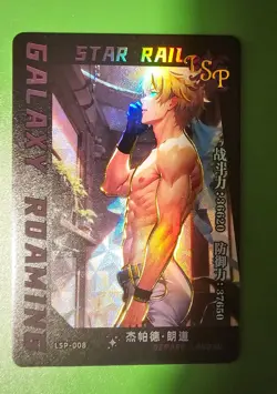 Honkai: Star Rail Premium Card Gepard Landau LSP-008 Thick Stock Goddess Story - Image 1