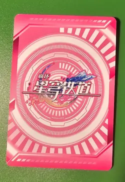 Honkai: Star Rail Premium Card Gepard Landau LSP-008 Thick Stock Goddess Story - Image 2