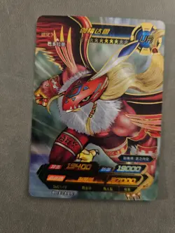 UR Garudamon Kayou Digimon Infinite Evolution Trading Card Bandai tcg dm01-73 - Image 1
