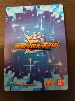 UR Garudamon Kayou Digimon Infinite Evolution Trading Card Bandai tcg dm01-73 - Image 2