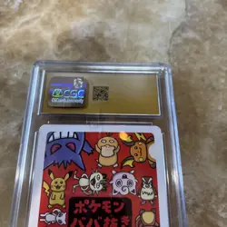 Slowpoke Playing Cards 2019 Old Maid CGC 10 PRISTINE Japanese Pokemon - Image 4