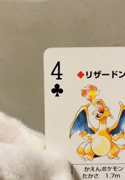 (EX) Pokemon Poker Playing Cards Green Venusaur Deck Charizard 1996 Vintage Box - Image 2