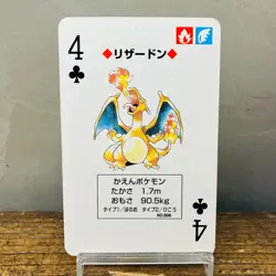 (EX) Pokemon Poker Playing Cards Green Venusaur Deck Charizard 1996 Vintage Box - Image 3