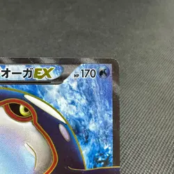 Kyogre EX 054/052 SR Next Destinies Psycho Drive BW3 Japanese Pokemon Card #1C7B - Image 2