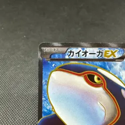 Kyogre EX 054/052 SR Next Destinies Psycho Drive BW3 Japanese Pokemon Card #1C7B - Image 3