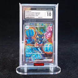 Palafin EX SAR SV8a-207/187 Pokemon Card Japanese CGC 10 State A #1 - Image 1