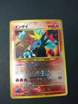 Pokemon TCG Entei File 2 Promo Neo Discovery No. 244 Reverse Holo - Image 1