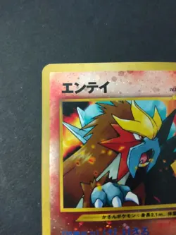 Pokemon TCG Entei File 2 Promo Neo Discovery No. 244 Reverse Holo - Image 2