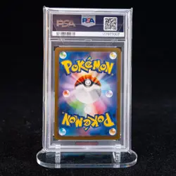 Misty's Lapras AR SV9a-072/063 Pokemon Card Japanese PSA 9 State A #1 - Image 2