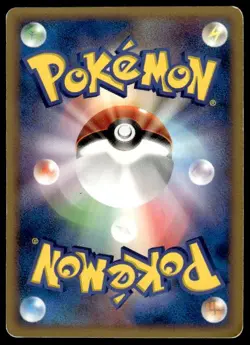 Pachirisu Non Holo Entry Pack '08 Pokemon Japanese ~ HP - Image 2