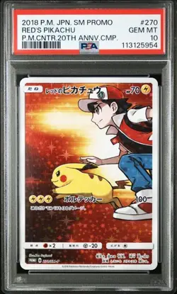 PSA 10 Red's Pikachu 270/SM-P Promo Pokemon Center Anniversary Campaign 2018 - Image 1