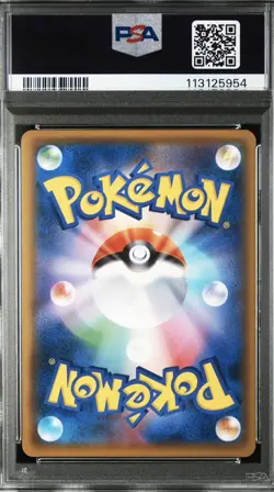PSA 10 Red's Pikachu 270/SM-P Promo Pokemon Center Anniversary Campaign 2018 - Image 2