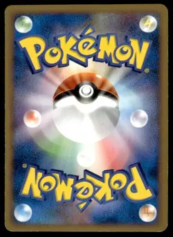 Meowth M 017/022 Movie Random Pack Pokemon Japanese ~ HP - Image 2