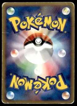 Larousse's Minun 005/019 Movie VS Pack Deoxys Pokemon Japanese ~ HP Creased - Image 2