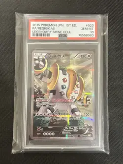 2015 Pokemon Japanese Regigigas FA #023 Legendary Shine PSA 10 GEM MINT - Image 1