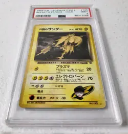 Rocket's Zapdos No. 145 - Japanese Gym 2 *PSA 9 - MINT* Holo Japanese Pokemon - Image 2