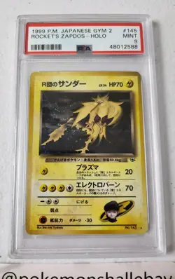 Rocket's Zapdos No. 145 - Japanese Gym 2 *PSA 9 - MINT* Holo Japanese Pokemon - Image 3