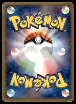 Pikachu 041/052 Common Holon Phantoms Pokemon Japanese ~ HP - Image 2