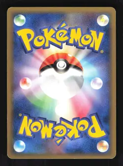Pokemon Japanese Bagon Holon Research Tower: Fire Quarter Deck 005/015 MP - Image 2